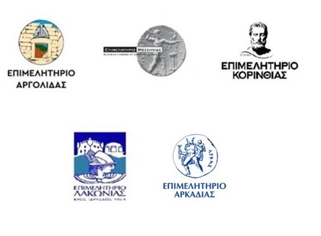 Επιστολή Περιφερειακού Επιμελητηριακού Συμβουλίου Πελοποννήσου με θέμα «Μη εφαρμογή του μέτρου ΨΗΦΙΑΚΟ ΠΕΛΑΤΟΛΟΓΙΟ»