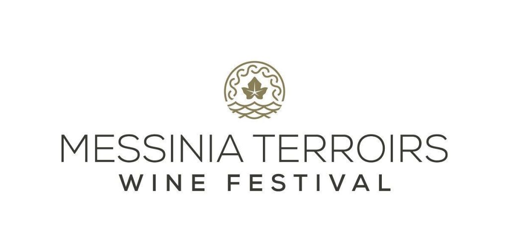 Πρόσκληση συμμετοχής ΦΕΣΤΙΒΑΛ ΟΙΝΟΥ “MESSINIA TERROIRS WINE FESTIVAL 2025”