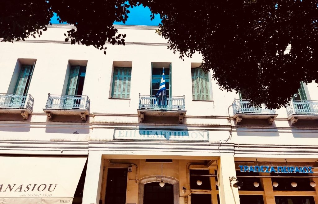 Διαδικτυακή Ενημερωτική Εκδήλωση με θέμα: “Υποχρεώσεις τήρησης μέτρων πυροπροστασίας και πυρασφάλειας στις μικρές επιχειρήσεις”