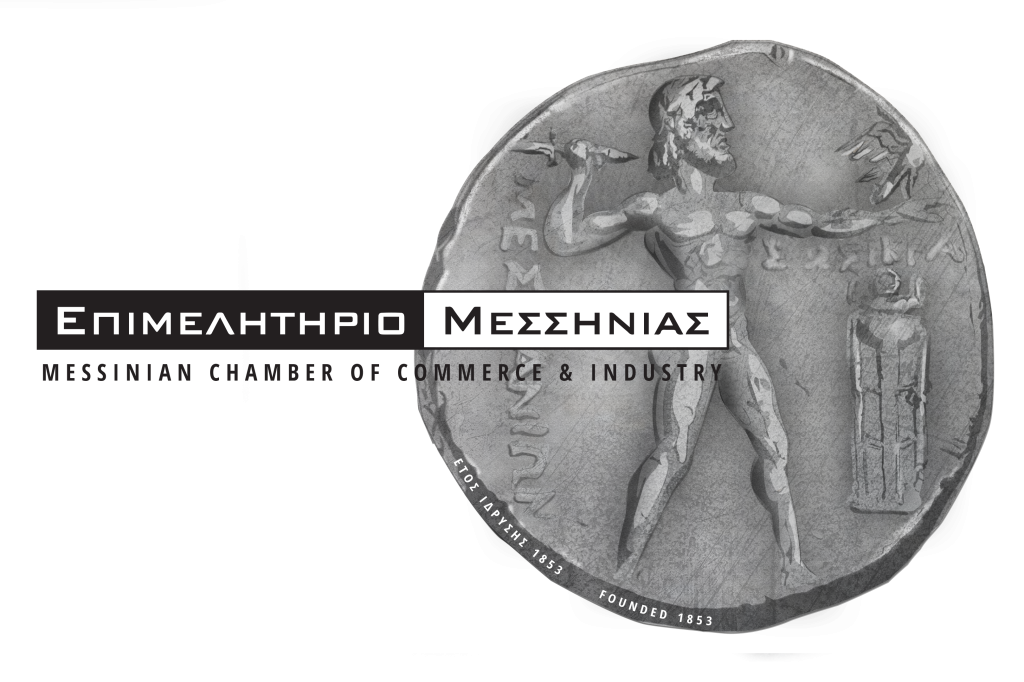 Δελτίο Τύπου Επιμελητηρίου Μεσσηνίας για πραγματοποίηση Διοικητικού Συμβουλίου στο Δήμο Μεσσήνης