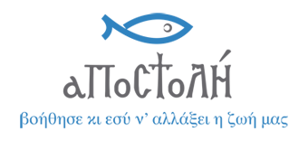 Πρόγραμμα δωρεάς παραγωγικού εξοπλισμού για την ενίσχυση μικρών μεταποιητικών επιχειρήσεων πανελλαδικά