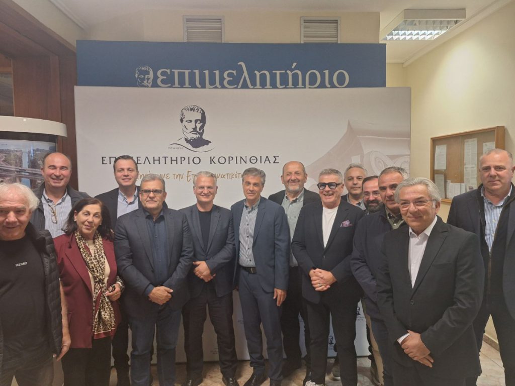 Δελτίο Τύπου – Συνεδρίαση Π.Ε.Σ.Π. και Συνάντηση Εργασίας με τον Περιφερειάρχη Πελοποννήσου